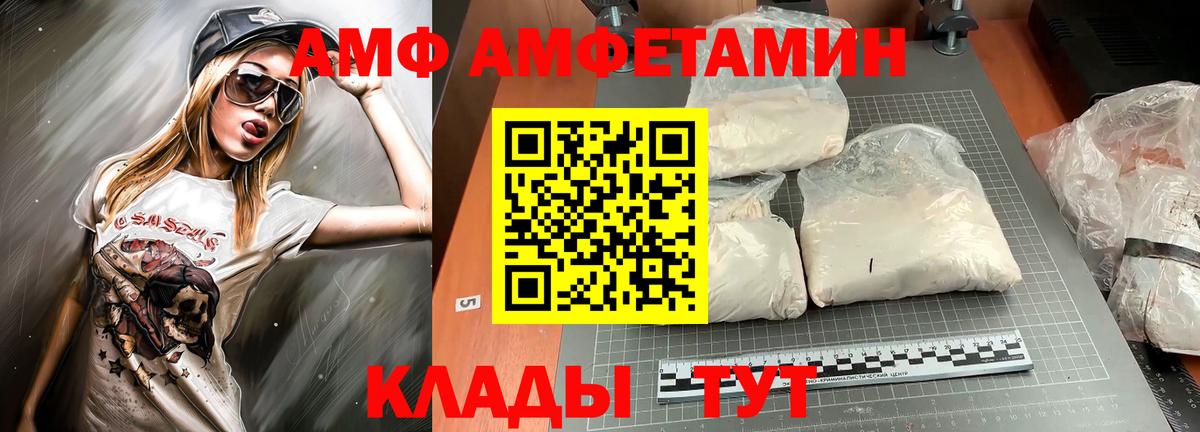 Мефедрон Карталы