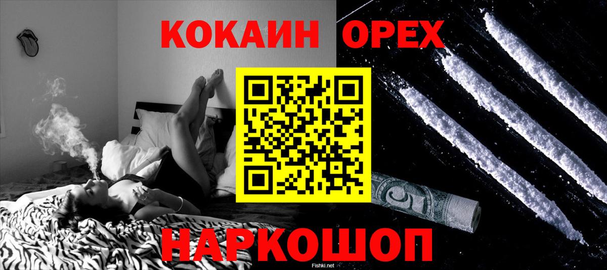 Cocaine 97%  Вход с VPN  где продают наркотики  Cocaine  Cocaine 99%  Карталы 