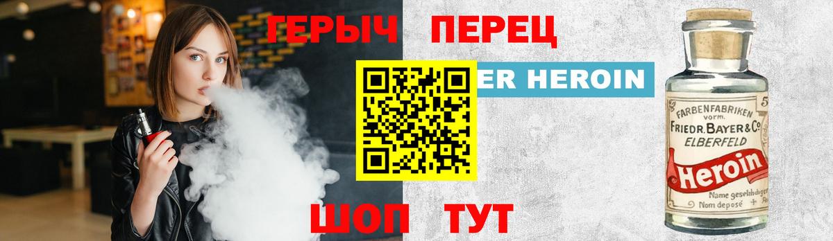 Карталы  Героин  Вход с VPN  Героин гречка 