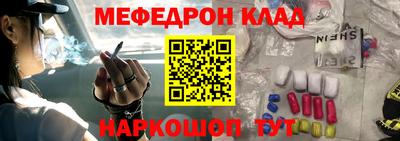 спайс Краснокаменск