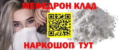 марки nbome Краснодар