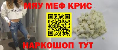 марки nbome Краснодар
