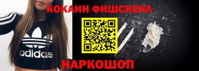 спайс Краснокаменск