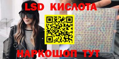марки nbome Краснодар
