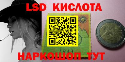 марки nbome Краснодар