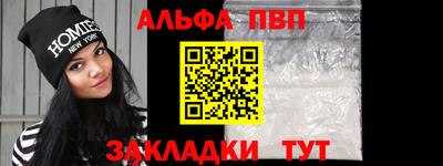 марки nbome Краснодар