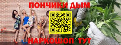 марки nbome Краснодар
