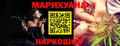 марки nbome Краснодар