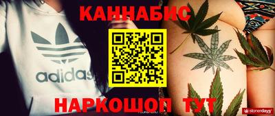 спайс Краснокаменск