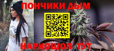 спайс Краснокаменск