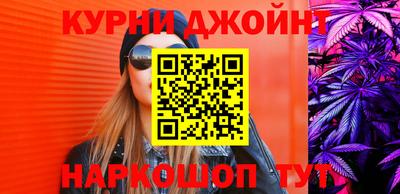 марки nbome Краснодар