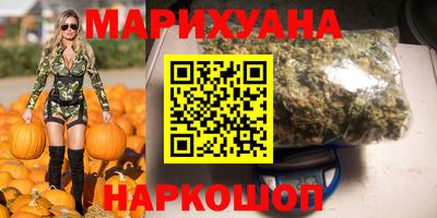марки nbome Краснодар