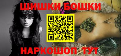 марки nbome Краснодар