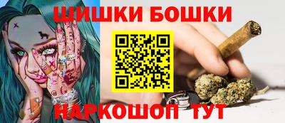 марки nbome Краснодар
