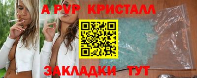 скорость mdpv Краснознаменск