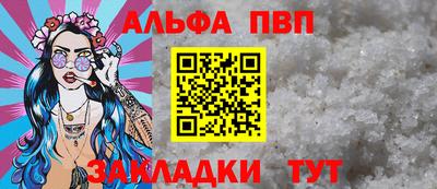 спайс Краснокаменск