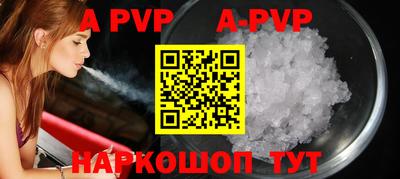 марки nbome Краснодар