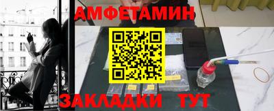 спайс Краснокаменск