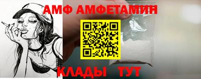 спайс Краснокаменск