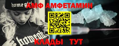 марки nbome Краснодар
