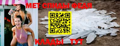 скорость mdpv Краснознаменск