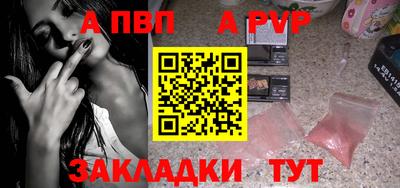 марки nbome Краснодар