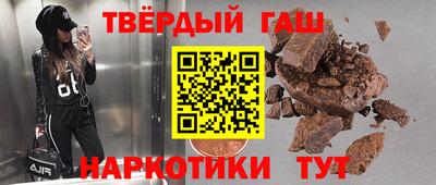 спайс Краснокаменск