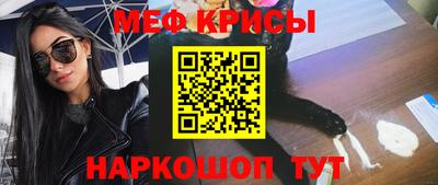 спайс Краснокаменск