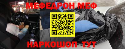 скорость mdpv Краснознаменск