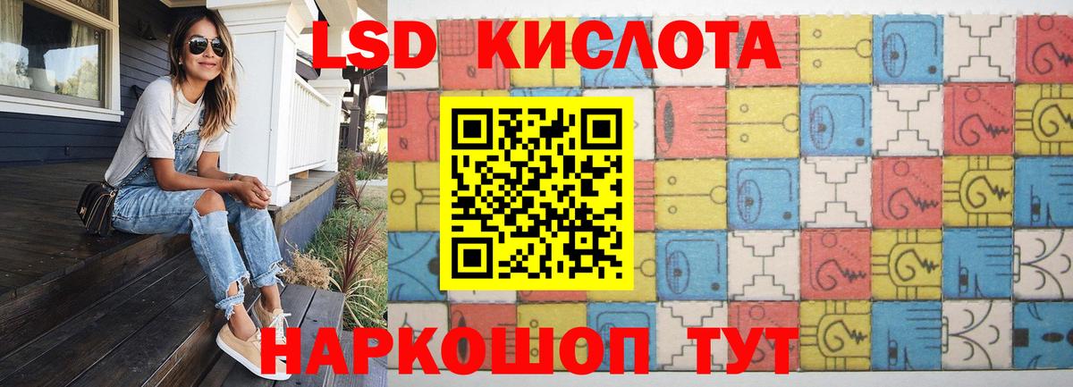 LSD-25 экстази ecstasy Карталы