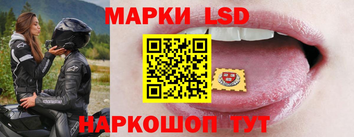 ЛСД экстази ecstasy  Лсд 25 экстази кислота  Карталы  Вход с VPN 