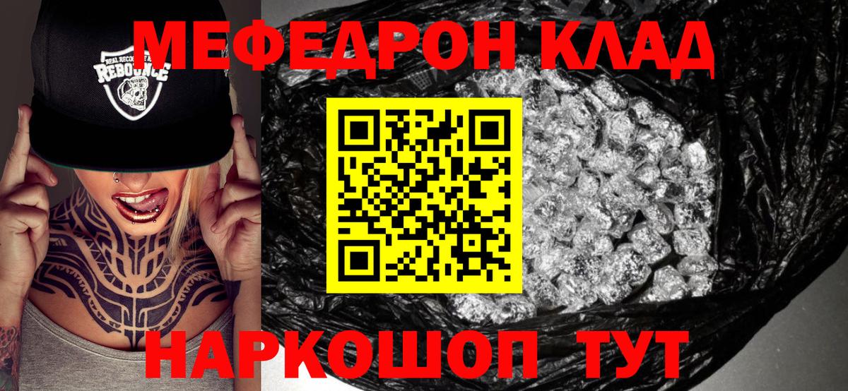 МЕФ  МЕФ 4 MMC  Вход с VPN  Карталы 