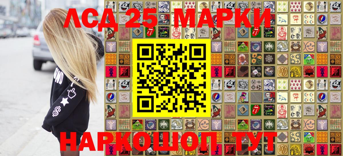 Марки NBOMe 1500мкг  Наркотические марки  цены   Вход с VPN  Карталы 