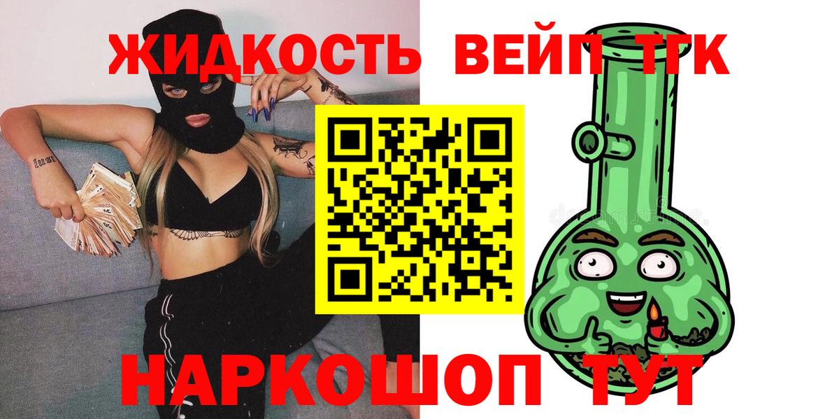 OMG онион  Вход с VPN  Карталы  Дистиллят ТГК Wax 