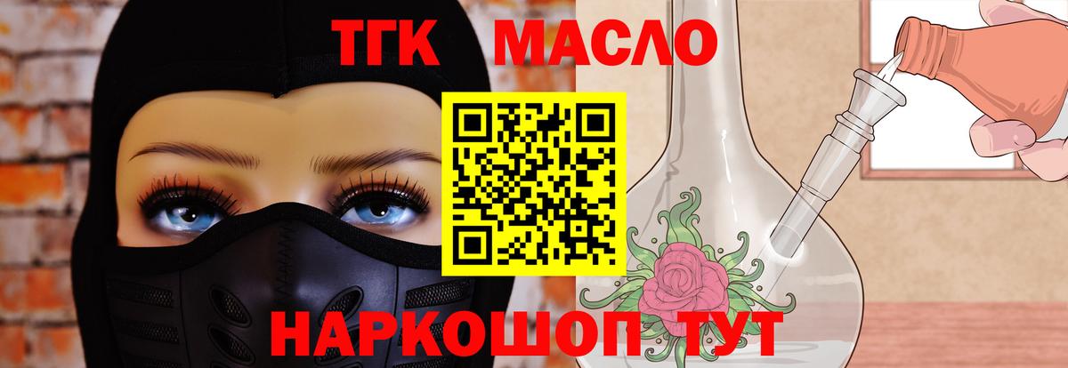 Дистиллят ТГК жижа Карталы