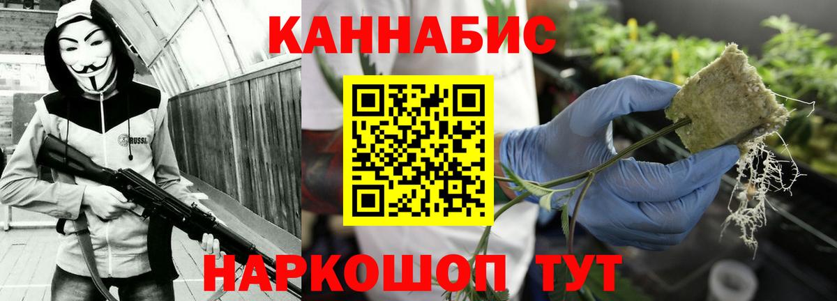 Конопля марихуана Карталы