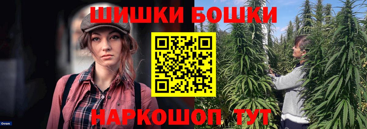 Карталы  Бошки марихуана конопля  Бошки марихуана VHQ  Вход с VPN 